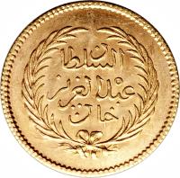 obverse of 10 Rial - Abdülaziz I / Muḥammad al-Sādiq (1864 - 1871) coin with KM# 150 from Tunisia.