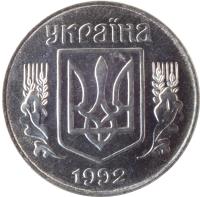 Ukraine coin 5 Kopiyok (1992 - 2015) obverse obverse of 5 Kopiyok (1992 - 2015) coin with KM# 7 from Ukraine. Inscription: укра · иа 1992