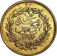 Tunisia coin 50 Rial - Abdülmecid I (1856 - 1859) reverse reverse of 50 Rial - Abdülmecid I (1856 - 1859) coin with KM# 127 from Tunisia.