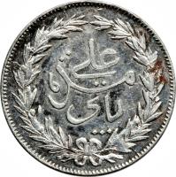 Tunisia coin 4 Rial - Ali III (1883 - 1891) obverse obverse of 4 Rial - Ali III (1883 - 1891) coin with KM# 208 from Tunisia.