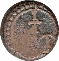 Ceylon coin 1/4 Stuiver (1783) reverse reverse of 1/4 Stuiver (1783) coin with KM# 25 from Ceylon.