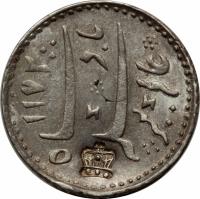 Ceylon coin 1/3 Rixdollar - George IV - Countermarked (1823) obverse obverse of 1/3 Rixdollar - George IV - Countermarked (1823) coin with KM# 85 from Ceylon.