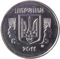 obverse of 1 Kopiyka (1992 - 2014) coin with KM# 6 from Ukraine. Inscription: україна 1992