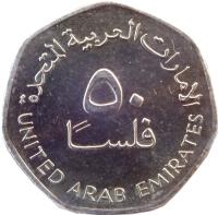 United Arab Emirates coin 50 Fils - Zayed bin Sultan Al Nahyan (1995 - 2013) reverse reverse of 50 Fils - Zayed bin Sultan Al Nahyan (1995 - 2013) coin with KM# 16 from United Arab Emirates. Inscription: الإمارات العربية المتحدة ٥٠ فلسا UNITED ARAB EMIRATES
