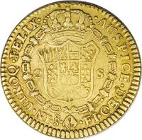 reverse of 2 Escudos - Fernando VII - Colonial Milled Coinage (1813 - 1817) coin with KM# 81 from Chile.