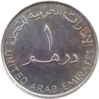reverse of 1 Dirham - Zayed bin Sultan Al Nahyan - Smaller (1995 - 2007) coin with KM# 6.2 from United Arab Emirates. Inscription: الإمارات العربية المتحدة ١ درهم UNITED ARAB EMIRATES