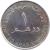 reverse of 1 Dirham - Zayed bin Sultan Al Nahyan - Smaller (1995 - 2007) coin with KM# 6.2 from United Arab Emirates. Inscription: الإمارات العربية المتحدة ١ درهم UNITED ARAB EMIRATES
