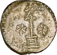 Chile coin 1 Real (1822 - 1835) obverse obverse of 1 Real (1822 - 1835) coin with KM# 1 from Chile.