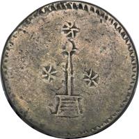 Chile coin 8 Reales (1822 - 1835) obverse obverse of 8 Reales (1822 - 1835) coin with KM# 3 from Chile.