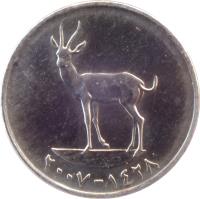 United Arab Emirates coin 25 Fils - Zayed bin Sultan Al Nahyan (1973 - 2011) obverse obverse of 25 Fils - Zayed bin Sultan Al Nahyan (1973 - 2011) coin with KM# 4 from United Arab Emirates. Inscription: ١٤١٥-١٩٩٥