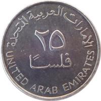 reverse of 25 Fils - Zayed bin Sultan Al Nahyan (1973 - 2011) coin with KM# 4 from United Arab Emirates. Inscription: الإمارات العربية المتحدة ٢٥ فلس UNITED ARAB EMIRATES