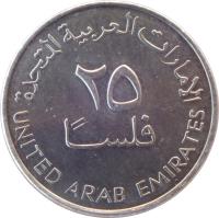 United Arab Emirates coin 25 Fils - Zayed bin Sultan Al Nahyan (1973 - 2011) reverse reverse of 25 Fils - Zayed bin Sultan Al Nahyan (1973 - 2011) coin with KM# 4 from United Arab Emirates. Inscription: الإمارات العربية المتحدة ٢٥ فلس UNITED ARAB EMIRATES