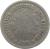 obverse of 5 Centésimos (1901 - 1941) coin with KM# 21 from Uruguay. Inscription: REPÚBLICA ORIENTAL DEL URUGUAY *1901*