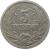 reverse of 5 Centésimos (1901 - 1941) coin with KM# 21 from Uruguay. Inscription: 5 CENTÉSIMOS A