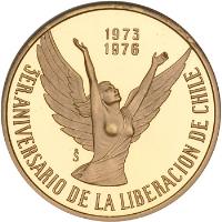 reverse of 100 Pesos - 3rd Anniversary of Chile's Liberation (1976) coin with KM# 213 from Chile. Inscription: 1973 1976 3ER ANIVERSARIO DE LA LIBERACION DE CHILE
