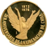 reverse of 50 Pesos - 3rd Anniversary of Chile's Liberation (1976) coin with KM# 212 from Chile. Inscription: 1973 1976 3ER ANIVERSARIO DE LA LIBERACION NACIONAL