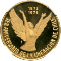 Chile coin 50 Pesos - 3rd Anniversary of Chile's Liberation (1976) reverse reverse of 50 Pesos - 3rd Anniversary of Chile's Liberation (1976) coin with KM# 212 from Chile. Inscription: 1973 1976 3ER ANIVERSARIO DE LA LIBERACION NACIONAL
