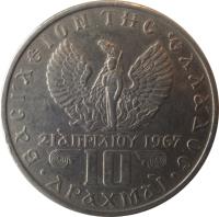 reverse of 10 Drachmas - Constantin II - National Revolution (1971 - 1973) coin with KM# 101 from Greece. Inscription: 21 ΑΠΡΙΛΙΟΥ 1967 · 10 ΔΡΑΧΜΑΙ · Beta;ΑΣΙΛΕΙΟΝ ΤΗΣ ΕΛΛΑΔΟΣ