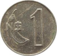 reverse of 1 Nuevo Peso (1980) coin with KM# 74 from Uruguay. Inscription: N$ 1