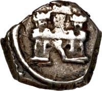 Colombia coin 1/4 Real - Felipe IV (1651 - 1657) reverse reverse of 1/4 Real - Felipe IV (1651 - 1657) coin with KM# A7 from Colombia.