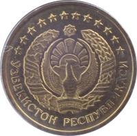 obverse of 1 Tiyin (1994) coin with KM# 1 from Uzbekistan. Inscription: ЎЗБЕКИСТОН РЕСПУБЛИКАСИ