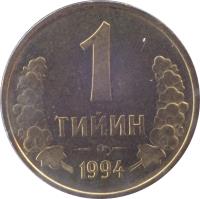 reverse of 1 Tiyin (1994) coin with KM# 1 from Uzbekistan. Inscription: 1 ТИЙИН 1994