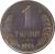 reverse of 1 Tiyin (1994) coin with KM# 1 from Uzbekistan. Inscription: 1 ТИЙИН 1994