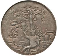 Colombia coin 2 Reales (1811 - 1814) obverse obverse of 2 Reales (1811 - 1814) coin with KM# D1 from Colombia.