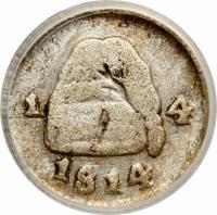 Colombia coin 1/4 Real (1814 - 1815) reverse reverse of 1/4 Real (1814 - 1815) coin with KM# F2 from Colombia.