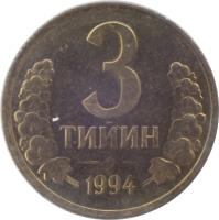 reverse of 3 Tiyin (1994) coin with KM# 2 from Uzbekistan. Inscription: 3 ТИЙИН 1994