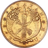 reverse of 8 Escudos (1822 - 1838) coin with KM# 82 from Colombia.