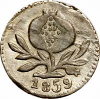 Colombia coin 1/4 Real (1859 - 1862) obverse obverse of 1/4 Real (1859 - 1862) coin with KM# 123 from Colombia.