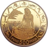 reverse of 500 Pesos - Pan American Games (1971) coin with KM# 251 from Colombia.