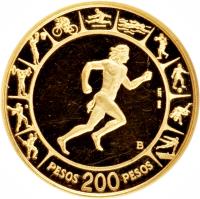 reverse of 200 Pesos - Pan American Games (1971) coin with KM# 249 from Colombia.
