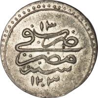 reverse of 20 Para - Napoleon I (1801 - 1802) coin with KM# 148 from Egypt. Inscription: ١٢٠٣