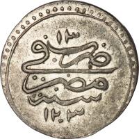 Egypt coin 20 Para - Napoleon I (1801 - 1802) reverse reverse of 20 Para - Napoleon I (1801 - 1802) coin with KM# 148 from Egypt. Inscription: ١٢٠٣