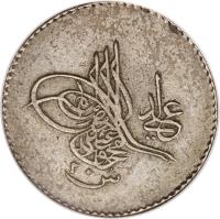 Egypt coin 20 Qirsh - Mahmud II (1835 - 1838) obverse obverse of 20 Qirsh - Mahmud II (1835 - 1838) coin with KM# 186 from Egypt.