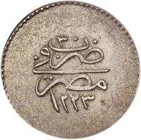 reverse of 20 Qirsh - Mahmud II (1835 - 1838) coin with KM# 186 from Egypt.