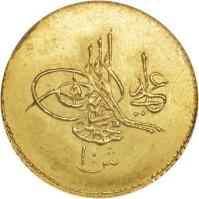 obverse of 10 Qirsh - Mahmud II (1835 - 1838) coin with KM# 214 from Egypt.
