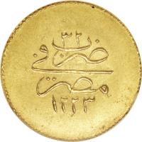 reverse of 10 Qirsh - Mahmud II (1835 - 1838) coin with KM# 214 from Egypt.