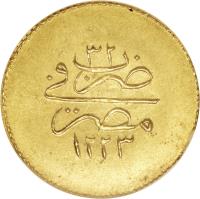 Egypt coin 10 Qirsh - Mahmud II (1835 - 1838) reverse reverse of 10 Qirsh - Mahmud II (1835 - 1838) coin with KM# 214 from Egypt.