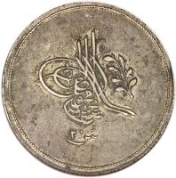 obverse of 20 Qirsh - Abdülmecid I (1839 - 1842) coin with KM# 232 from Egypt.