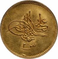 obverse of 20 Qirsh - Mahmud II (1836 - 1839) coin with KM# 215 from Egypt.