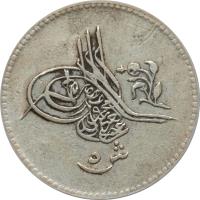 Egypt coin 5 Qirsh - Abdülaziz I (1869 - 1874) obverse obverse of 5 Qirsh - Abdülaziz I (1869 - 1874) coin with KM# 254a from Egypt.
