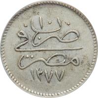 Egypt coin 5 Qirsh - Abdülaziz I (1869 - 1874) reverse reverse of 5 Qirsh - Abdülaziz I (1869 - 1874) coin with KM# 254a from Egypt.