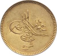 obverse of 50 Qirsh - Abdülaziz I (1870 - 1875) coin with KM# 262 from Egypt.