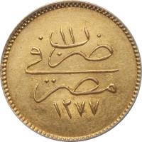 reverse of 50 Qirsh - Abdülaziz I (1870 - 1875) coin with KM# 262 from Egypt.