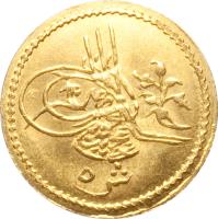 obverse of 5 Qirsh - Abdul Hamid II (1877 - 1896) coin with KM# 280 from Egypt.