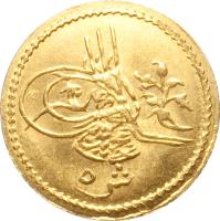 Egypt coin 5 Qirsh - Abdul Hamid II (1877 - 1896) obverse obverse of 5 Qirsh - Abdul Hamid II (1877 - 1896) coin with KM# 280 from Egypt.