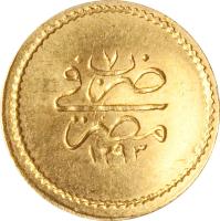 reverse of 5 Qirsh - Abdul Hamid II (1877 - 1896) coin with KM# 280 from Egypt.
